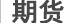 9月1日 07