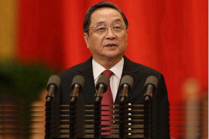 新任财政部副部长刘伟在重庆有房产税经