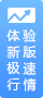 同类内容