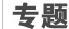 炽爱游戏官网赞助意甲-炽爱游戏（